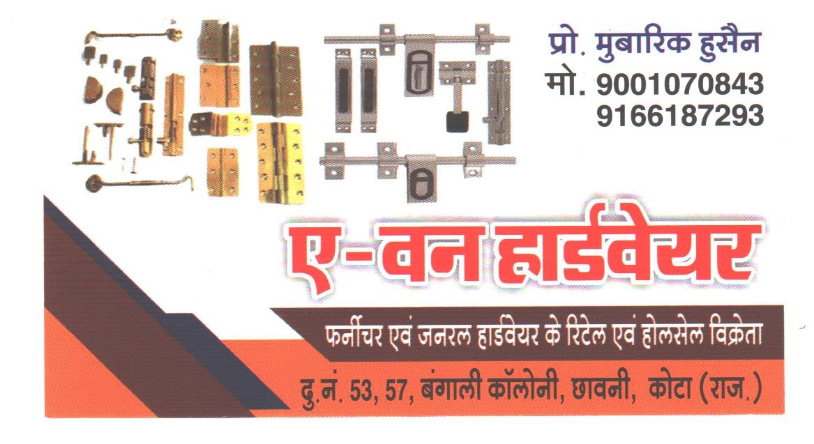 A-ONE HARDWARE