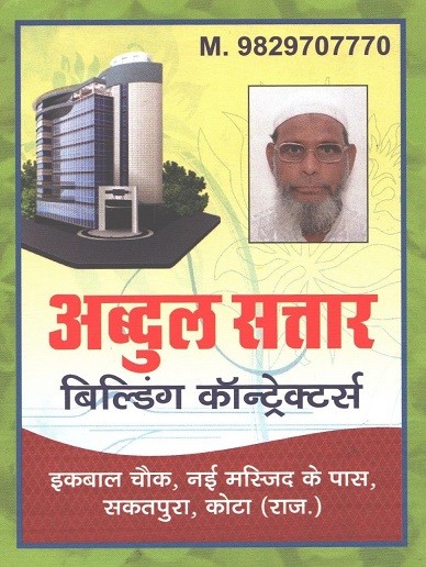 ABDUL SATTAR BUILDING CONTRACTOR