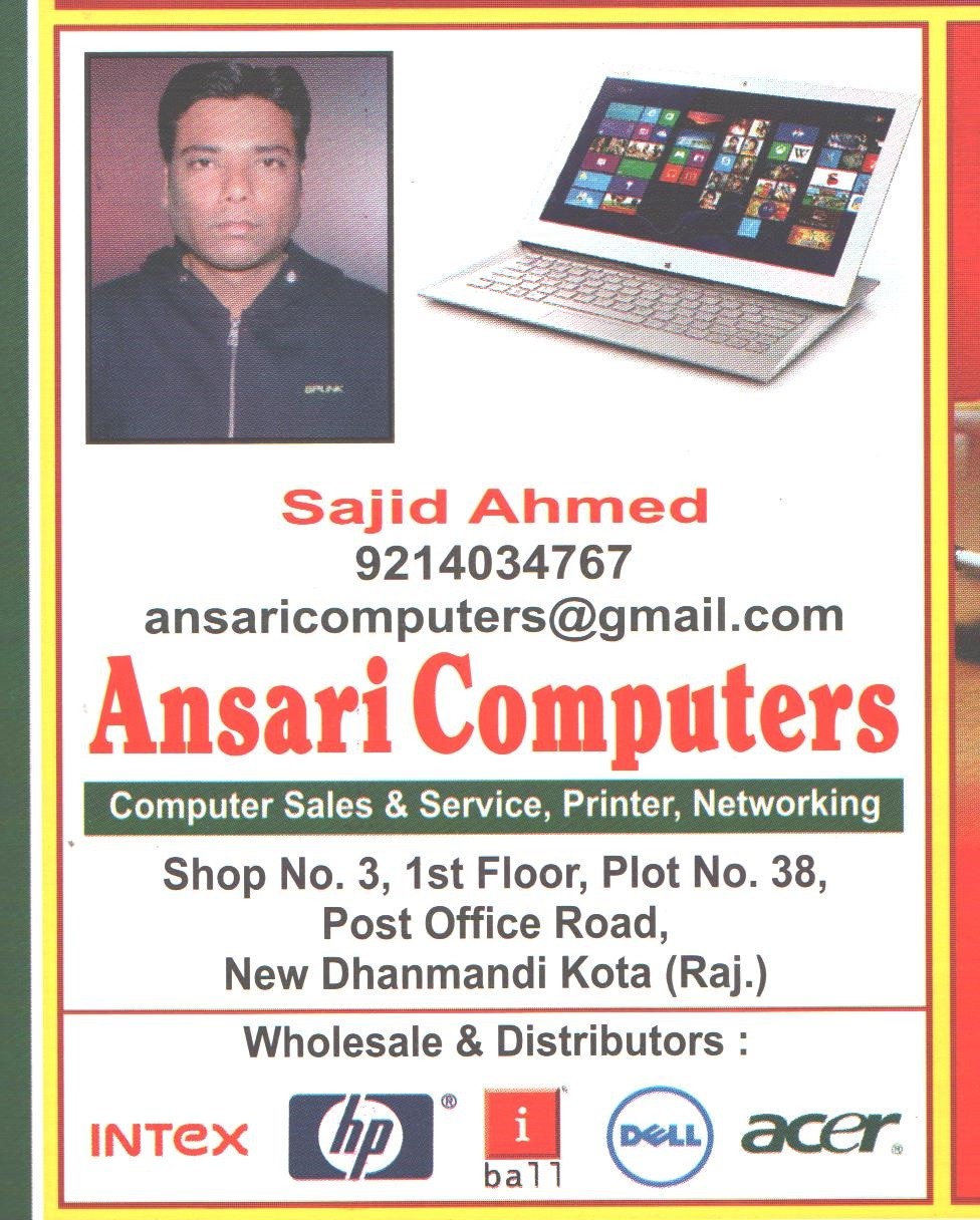 ANSARI COMPUTER