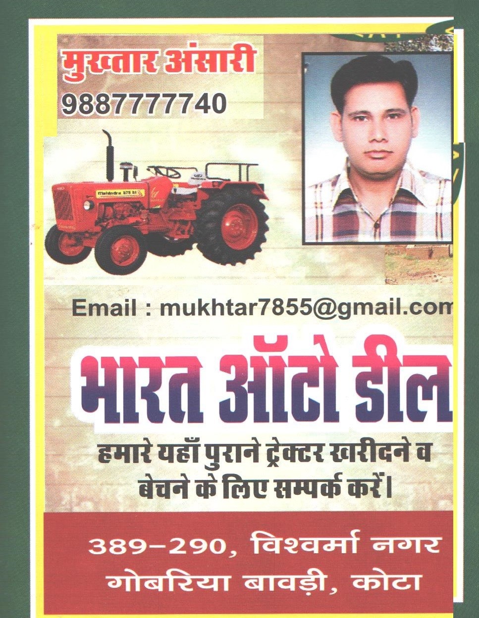 BHARAT AUTO DEAL