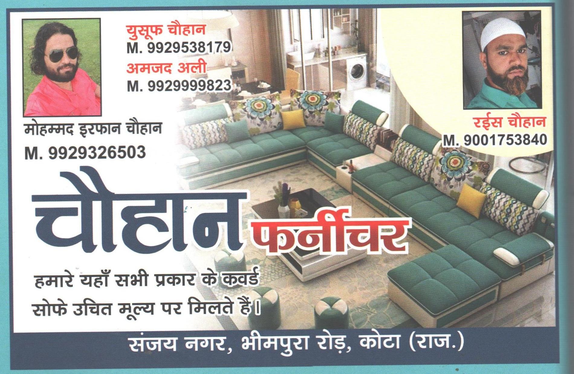 CHOHAN FURNITURE