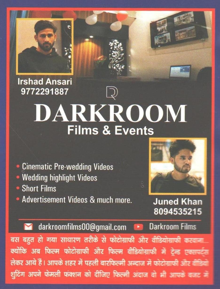 DARKROOM