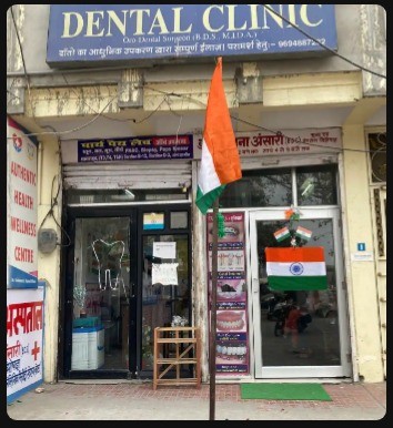 DR SHABANA DENTAL CLINIC