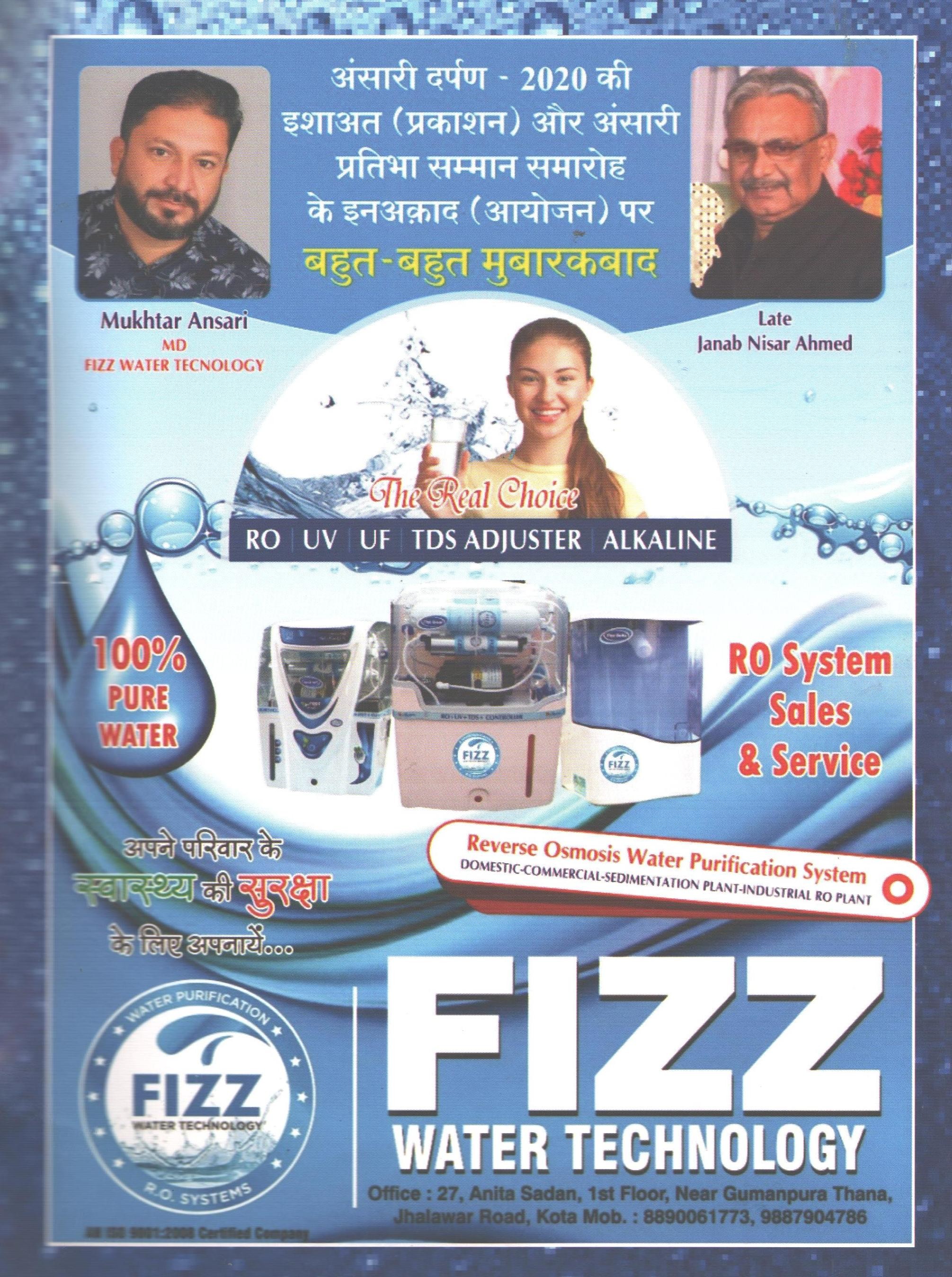 FIZZ WATER TECHNOLOGY