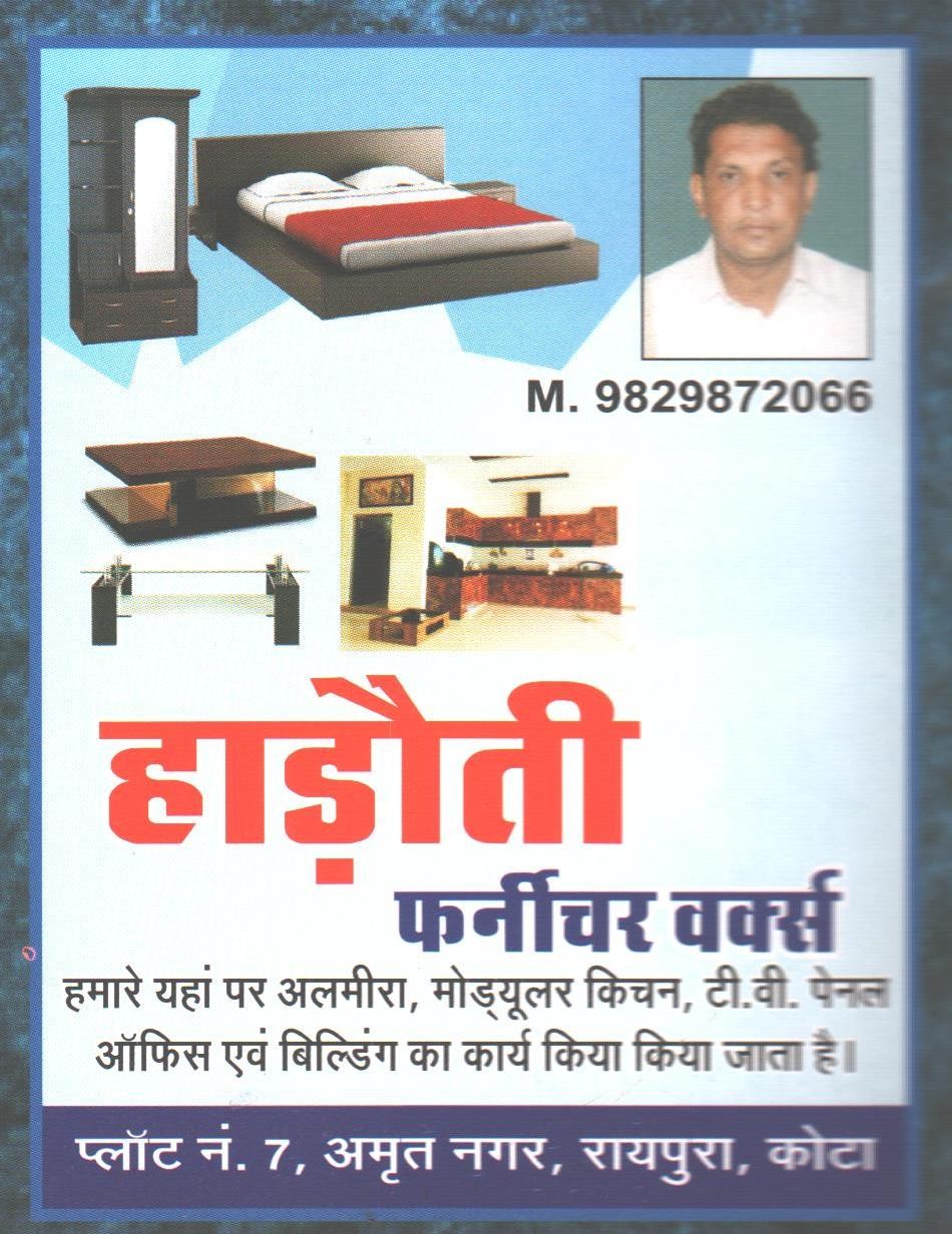 HADOTI FURNITURE