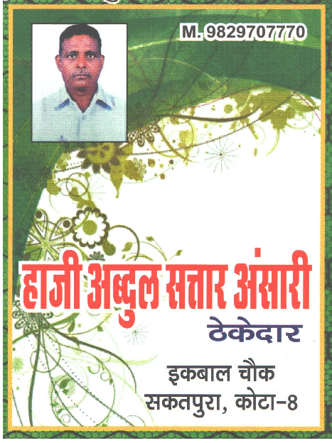 HAJI ABDUL SATTAR ANSARI