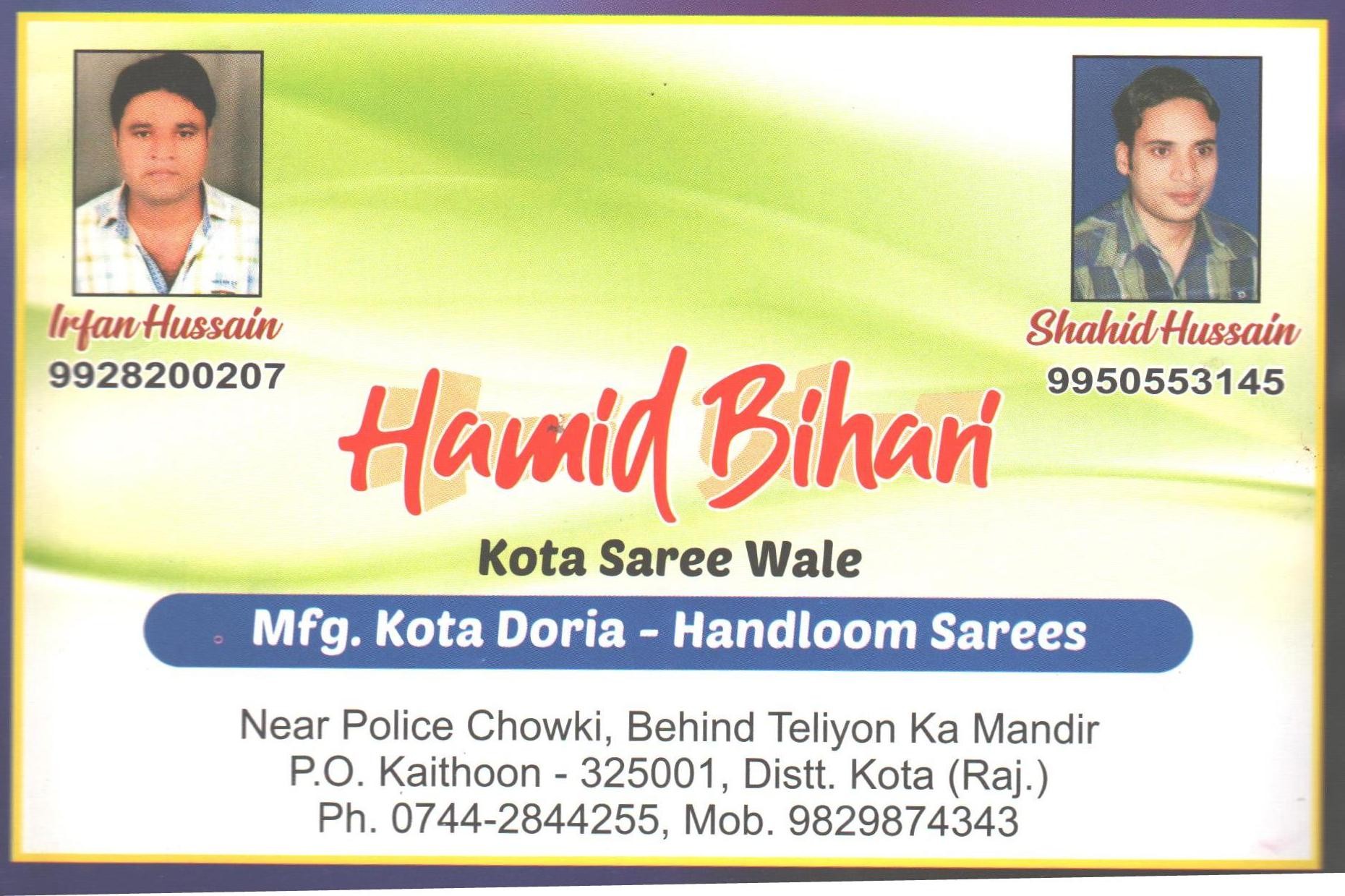 HAMID BIHARI KOTA DORIA HANDLOOM SAREE  MANUFACTURER