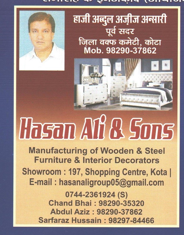 HASAN ALI & SONS