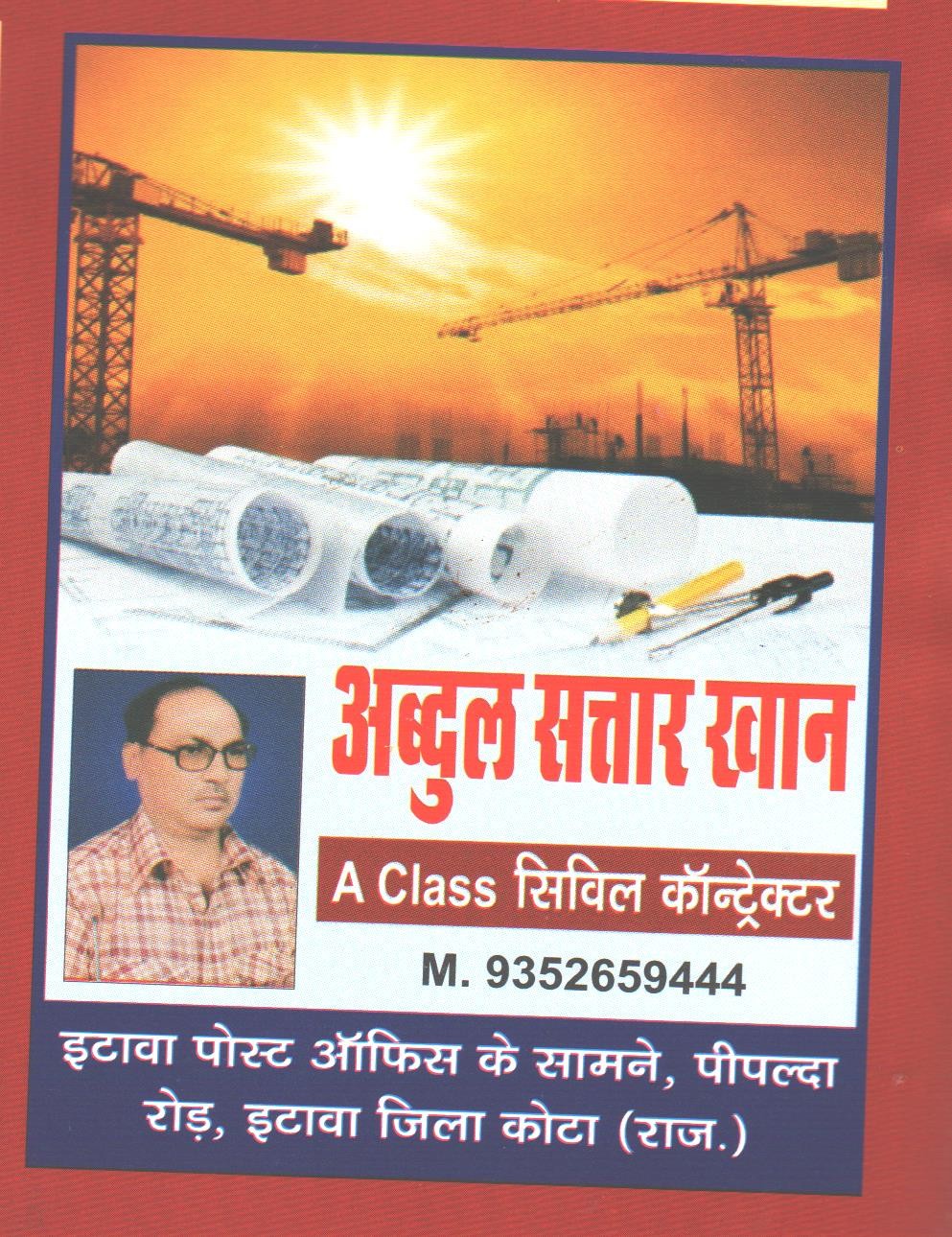 KHAN CONTRACTOR