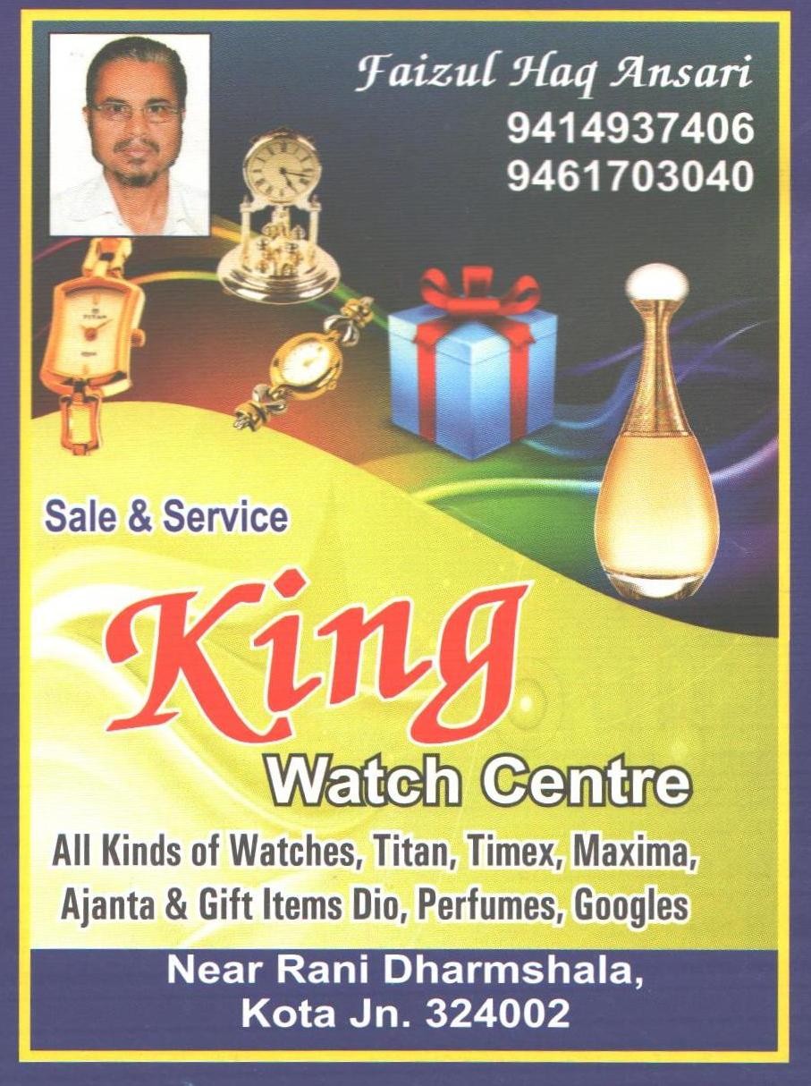 KING WATCH SHOP