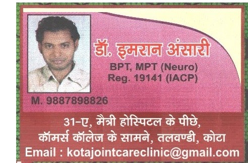 KOTA  JOINT CARE CLINIC