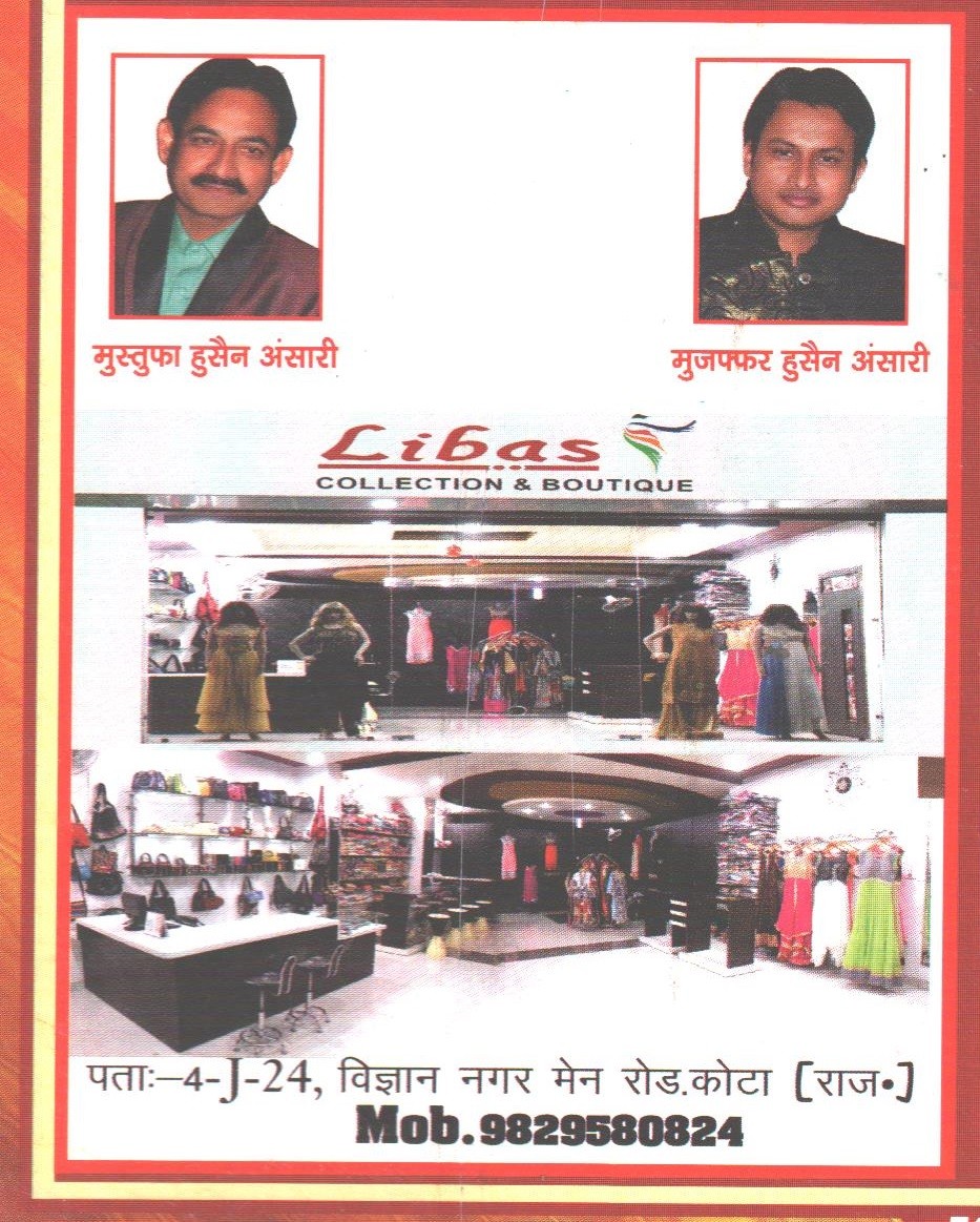 LIBAS BOUTIQUE  AND COLLECTION