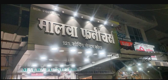 MALWA FURNITURE