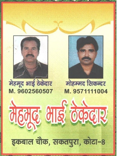 MEHMOOD BHAI THEKEDAR