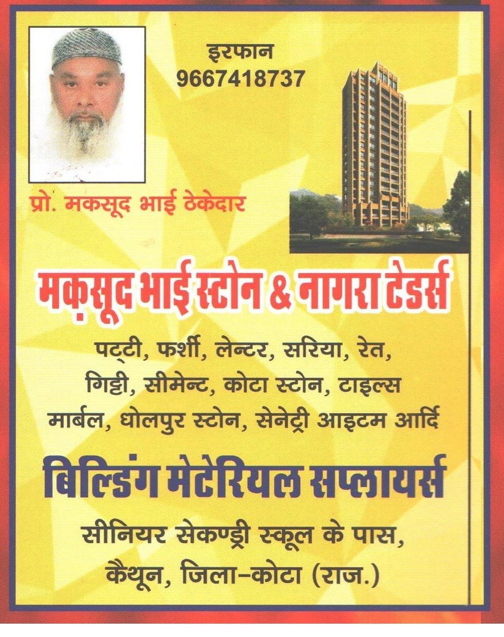 NAGRA TRADERS