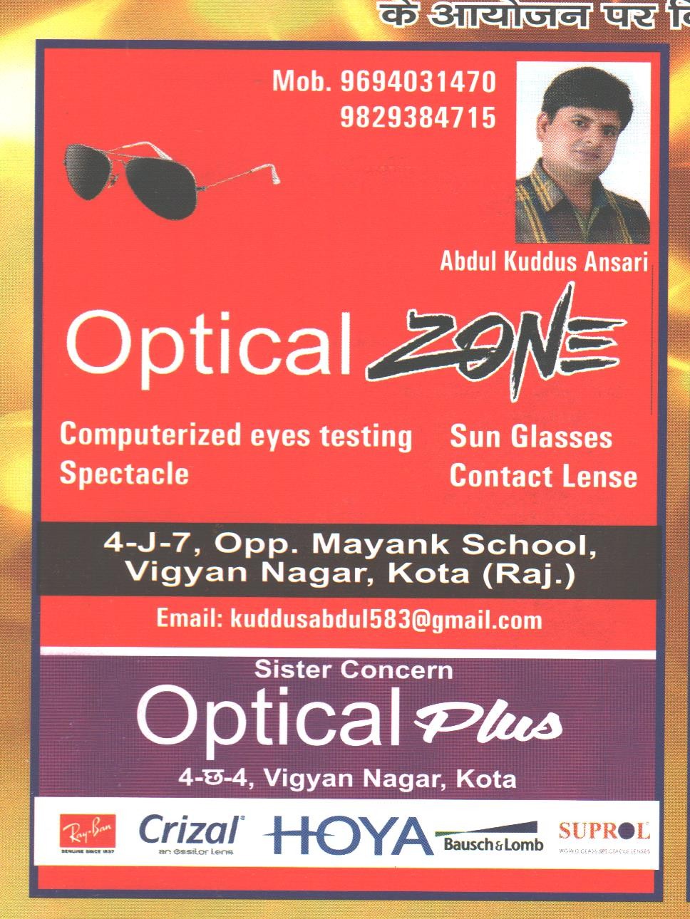 OPTICAL PLUS
