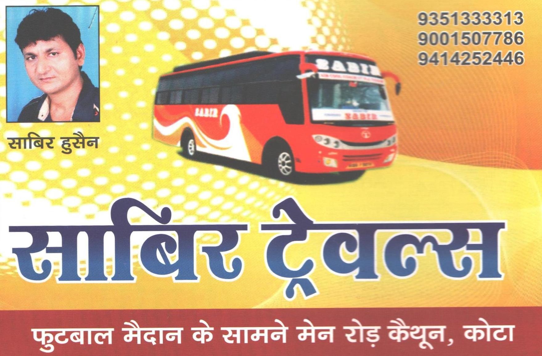 SABIR TRAVELS
