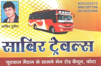 SABIR TRAVELS