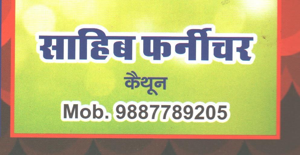 SAHIB FURNITURE