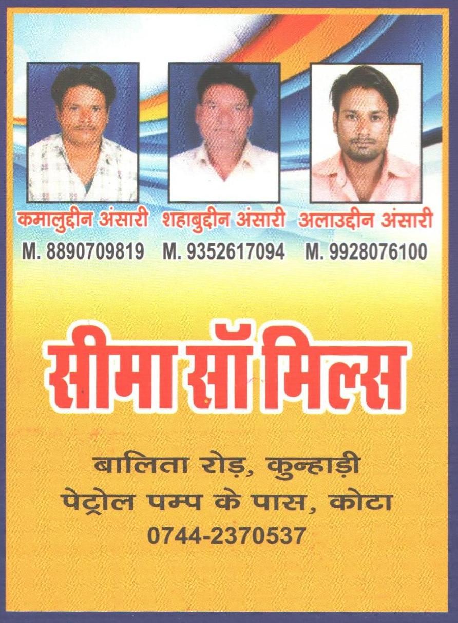 SIMA SAW MACHINE