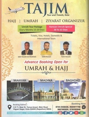 TAZIM TOUR AND TRAVELS