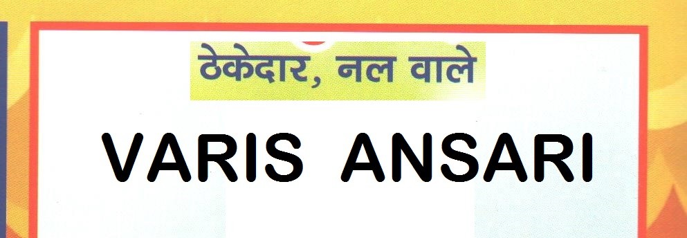 VARIS ANSARI