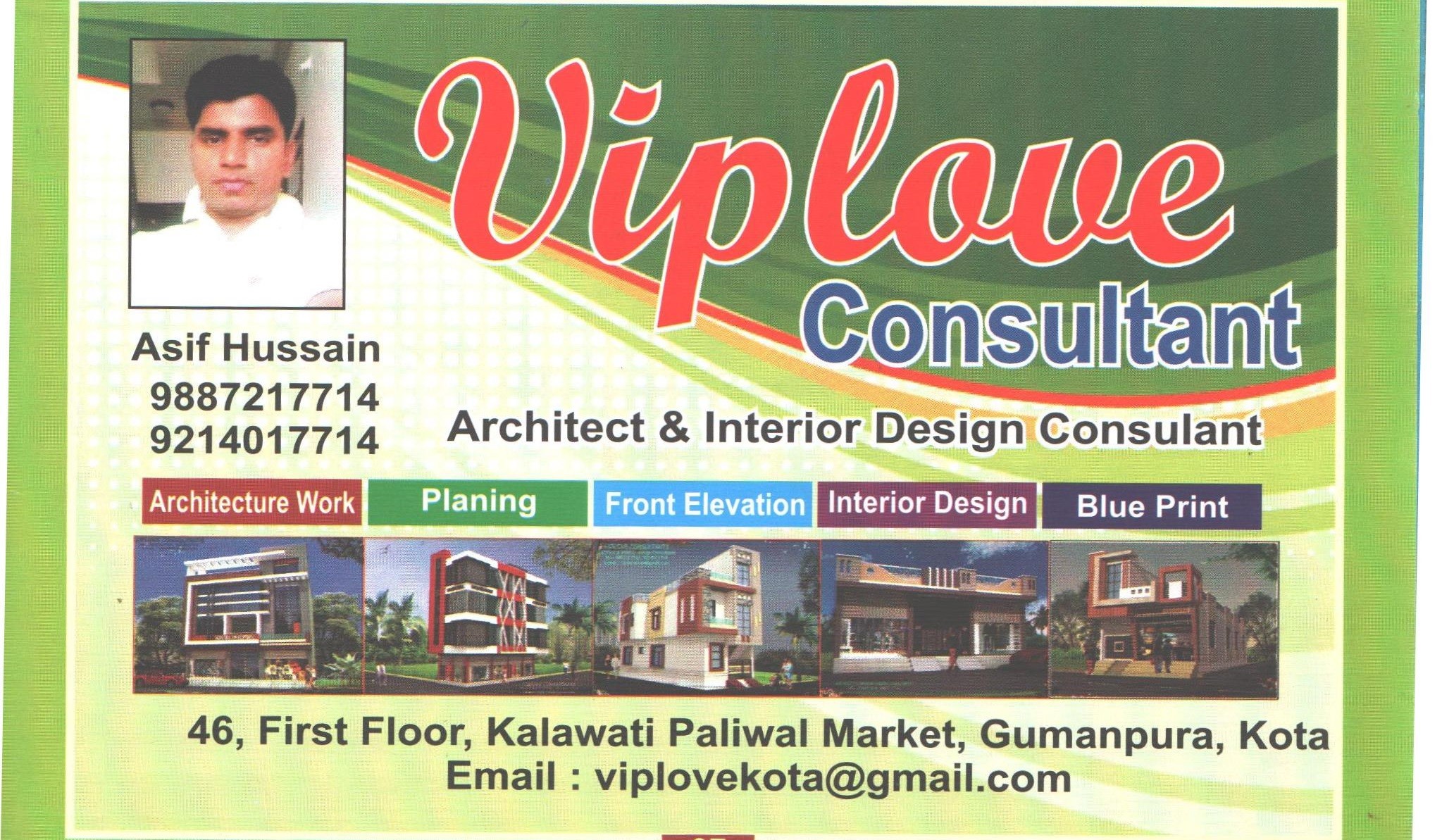 VIPLOVE CONSULTANCY